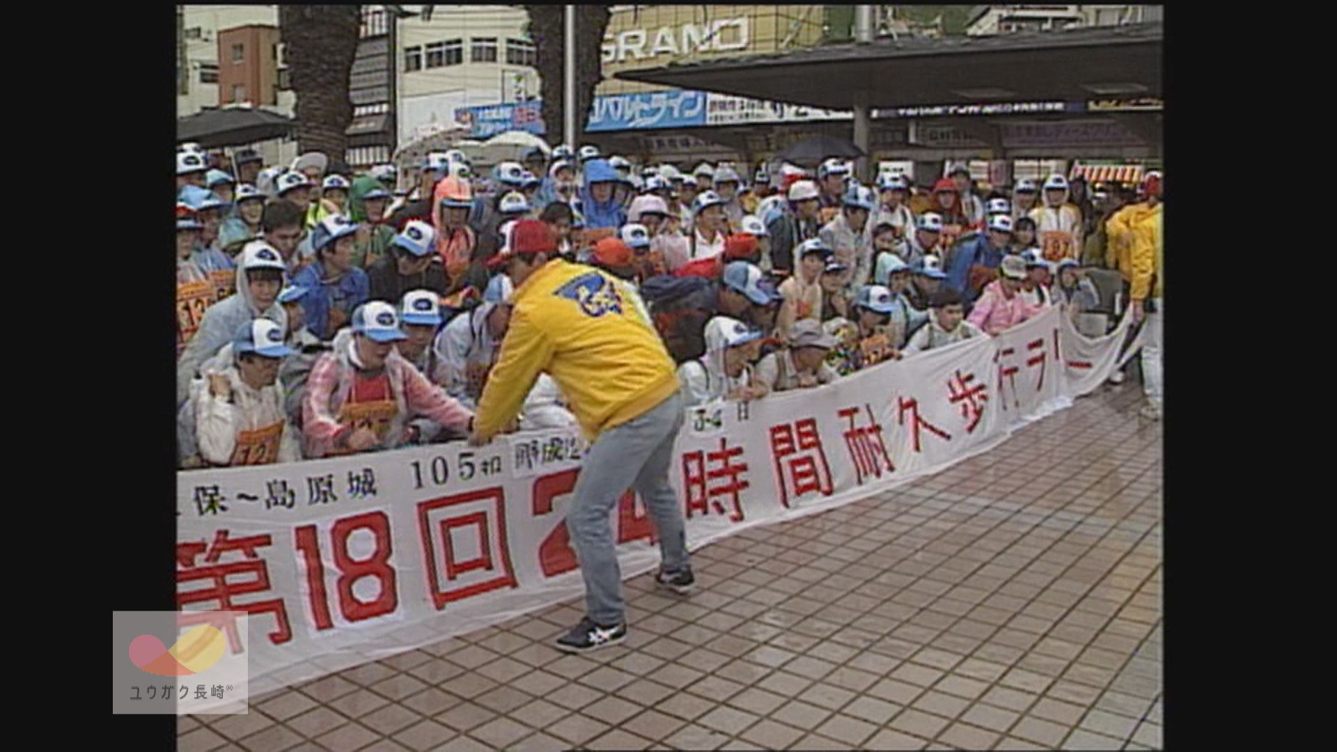 佐世保➡島原105キロ！24時間耐久歩行ラリーに160人出場イメージ